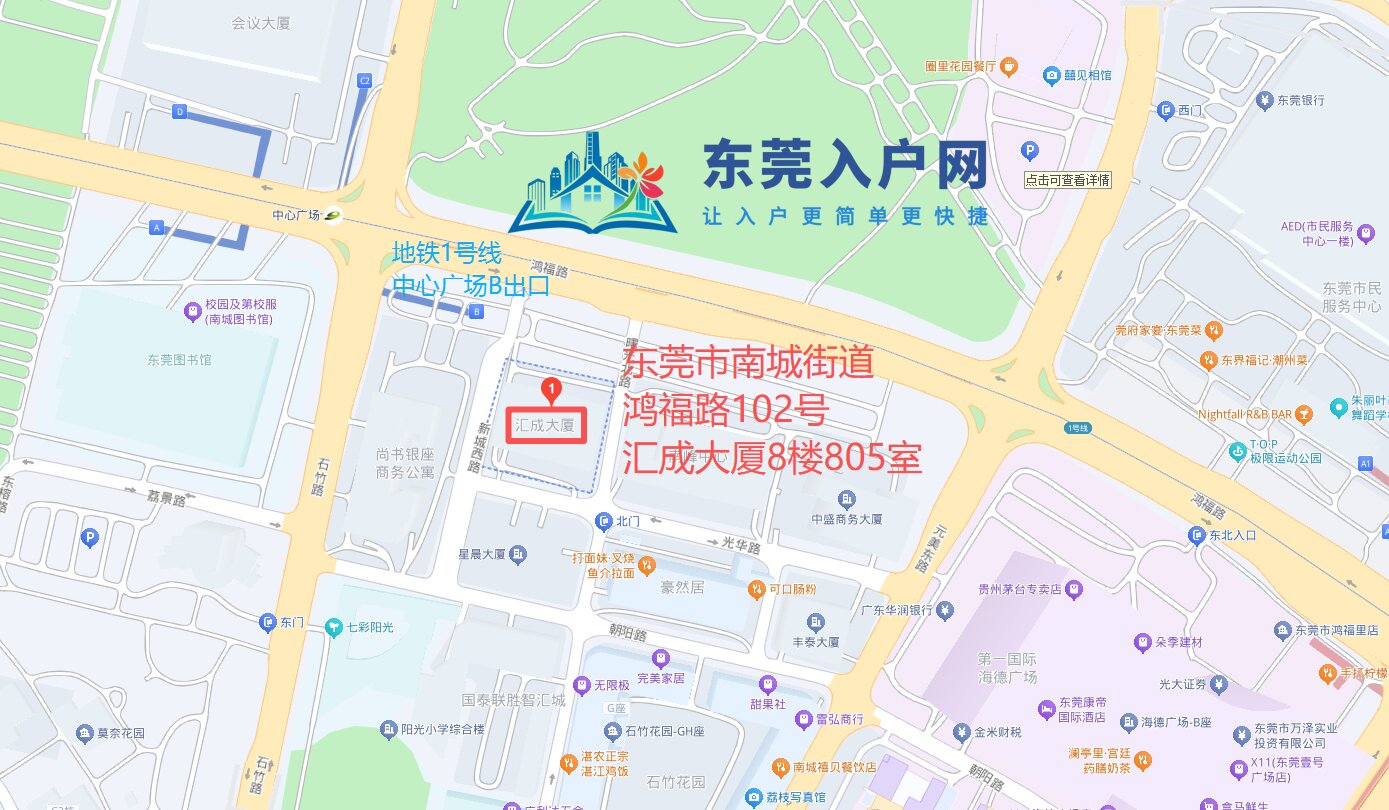 办公地址地图